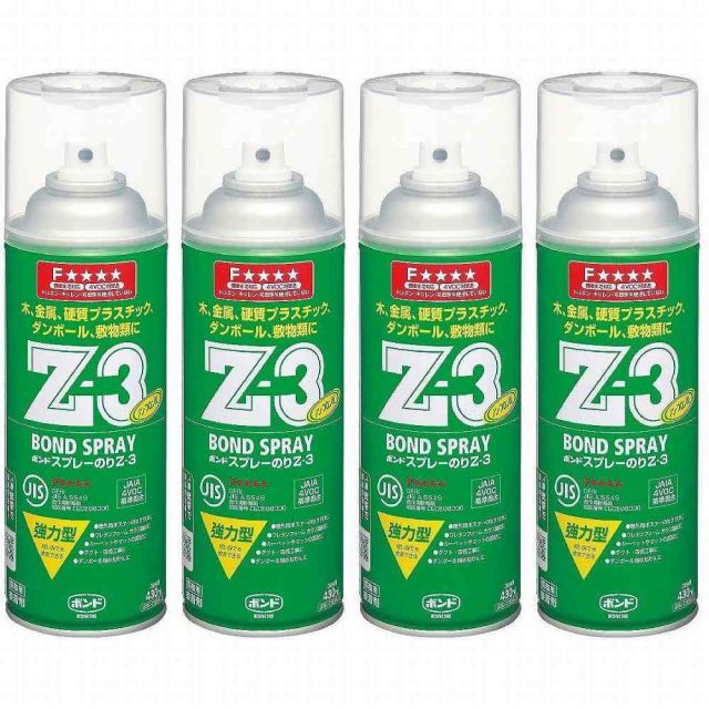コニシ ボンドスプレーのり Ｚ３ ４３０ｍｌ エアゾール缶 ＃６３４２７ セット