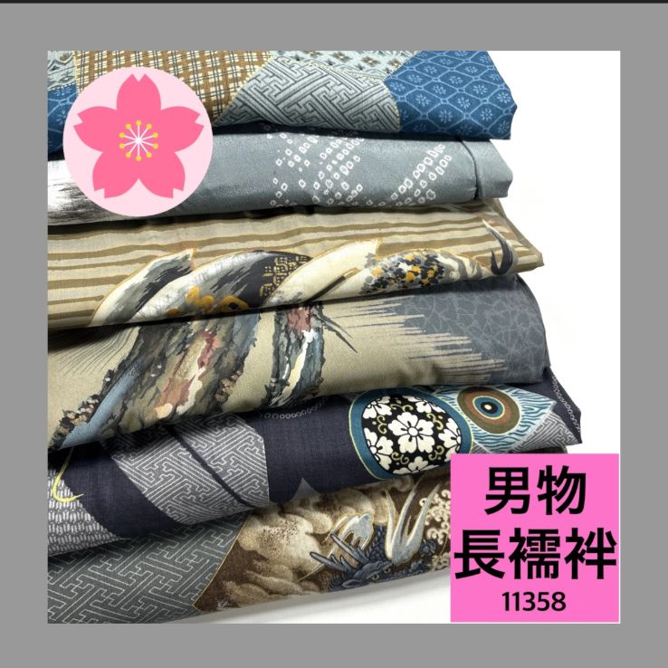 11349|11343|11268|11358