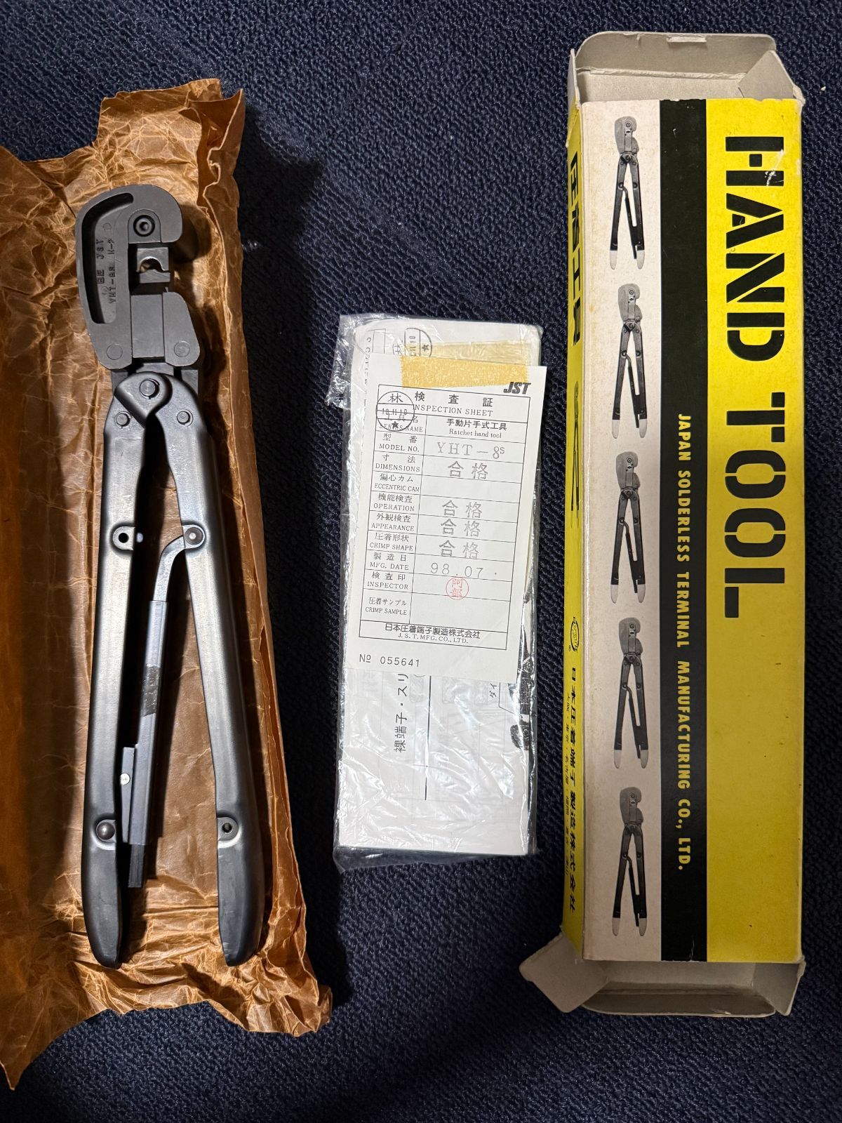 JST 日本圧着端子圧着機器 YHT 8 S H 2