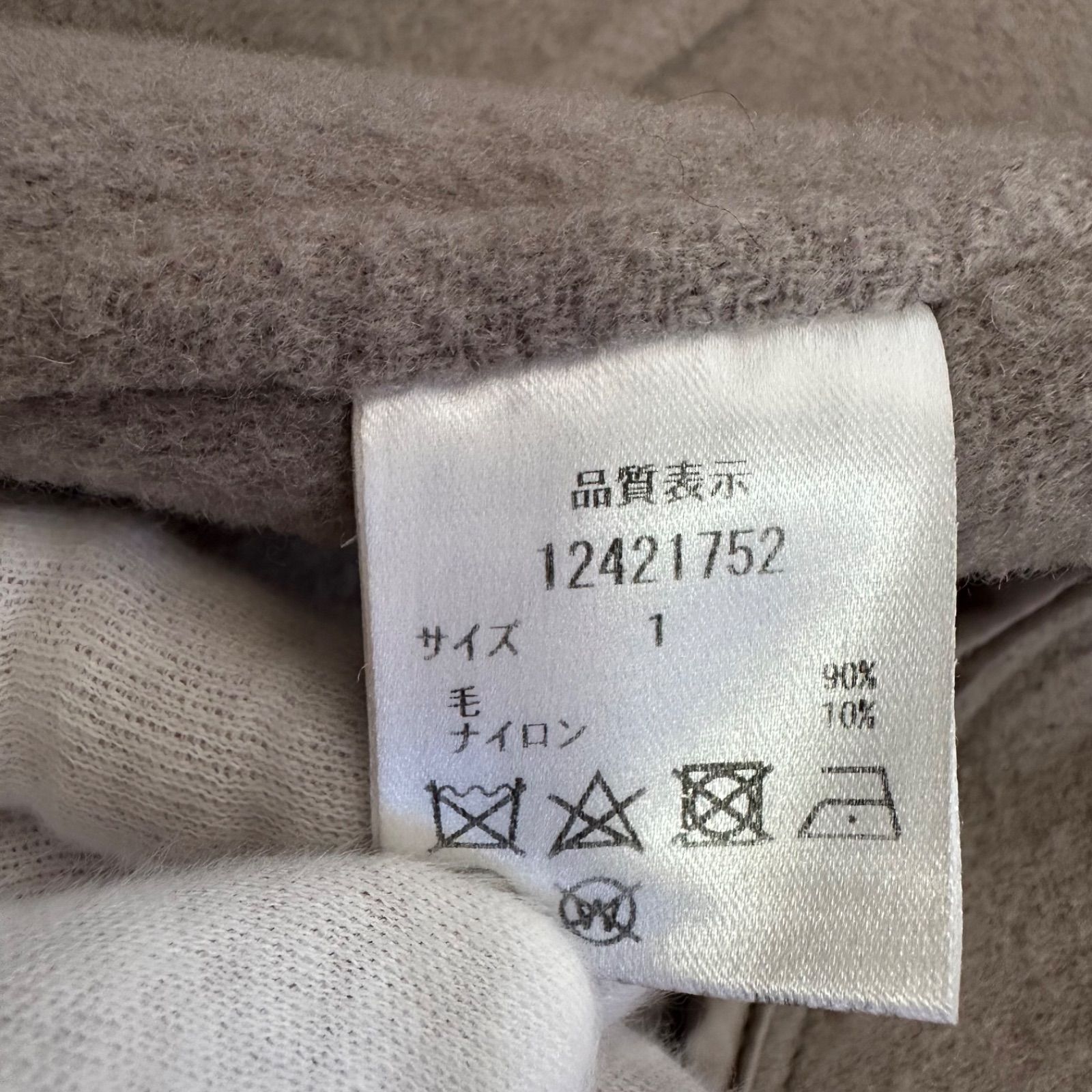 Z1639【美品】Arpege storyアルページュストーリー フードリバーコート