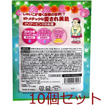 ドラえもんバスパウダー じゃいこのうっとり乙女風呂 ロマンスローズの | OB-DOP ロマンスローズの香り 40g 即納ドラッグ 金太郎SHOP じゃいこの乙女風呂 入浴剤 powder じゃいこのうっとり 10個セット じゃいこのうっと 送料無料ドラえもんバスパウダー