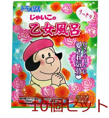 ドラえもんバスパウダー じゃいこのうっとり乙女風呂 ロマンスローズの | OB-DOP ロマンスローズの香り 40g 即納ドラッグ 金太郎SHOP じゃいこの乙女風呂 入浴剤 powder じゃいこのうっとり 10個セット じゃいこのうっと 送料無料ドラえもんバスパウダー