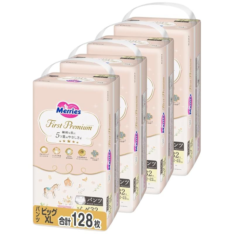 【.co.jp限定】【パンツ ビッグサイズ】メリーズ ファーストプレミアム(12~22kg)128枚(32枚×4パック) [ケース品]「繊細な肌に5ッ星のやさしさを」 0