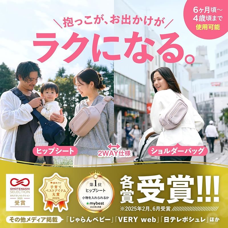 POMULU ポムル 子育てベストアイテム大賞受賞 ヒップシート ショルダーバッグ 2 WAY 耐荷重20 kg 抱っこ紐 スリング ヒップバッグ 抱っこバック ベビースリング 0