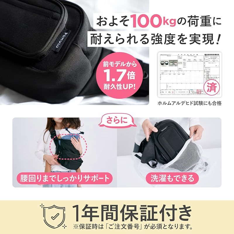 POMULU ポムル 2WAYヒップシート ショルダーバッグ ブラック POMULU