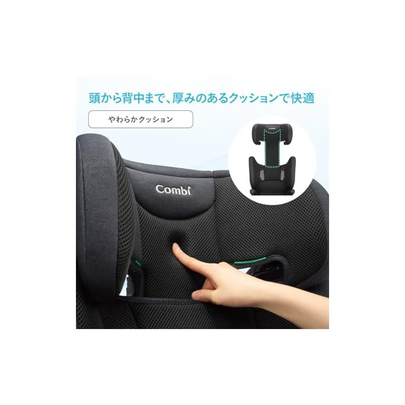 コンビ 【2025年発売 限定】R129対応ジュニアシート 3歳頃から12歳頃