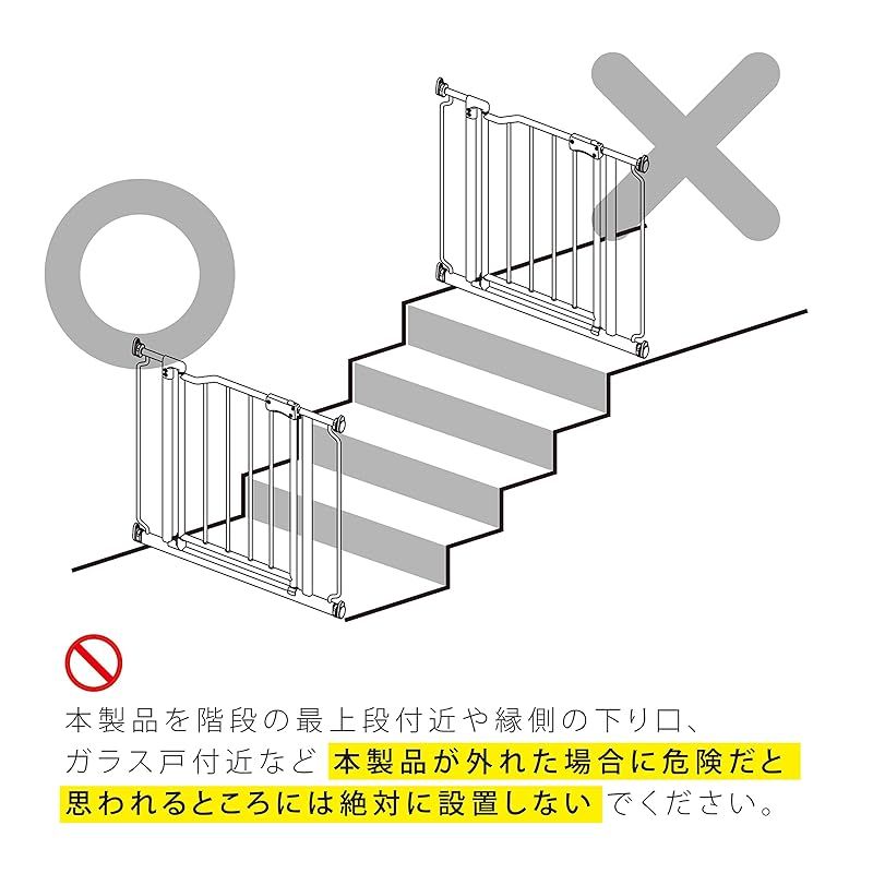 【.co.jp限定】 グリーンライフ ベビーゲート ペットゲート(拡張付き) 突っ張りタイプ 安心安全ダブルロック機能 開けやすい高さ65 ホワイト 69～90cm CSP-W90(F)-AZ 1