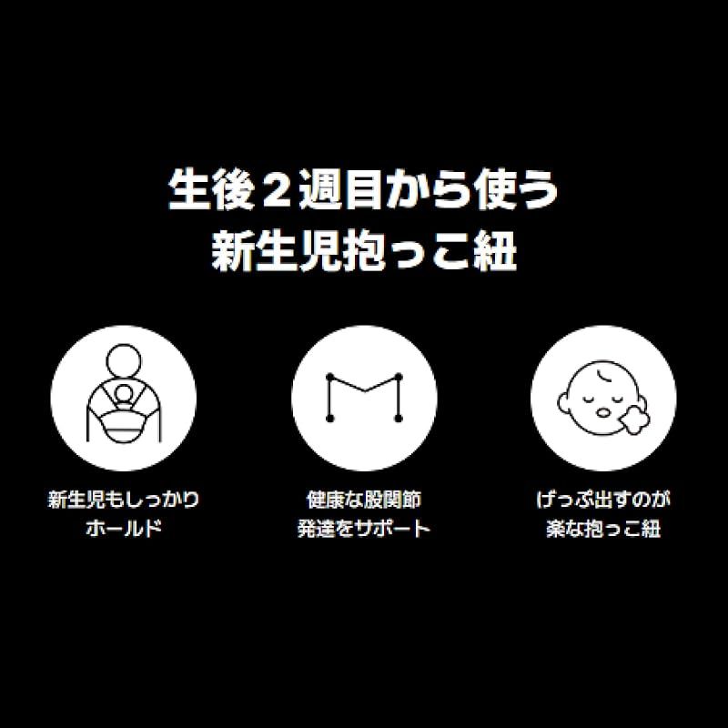 抱っこ紐 エアーメッシュ素材