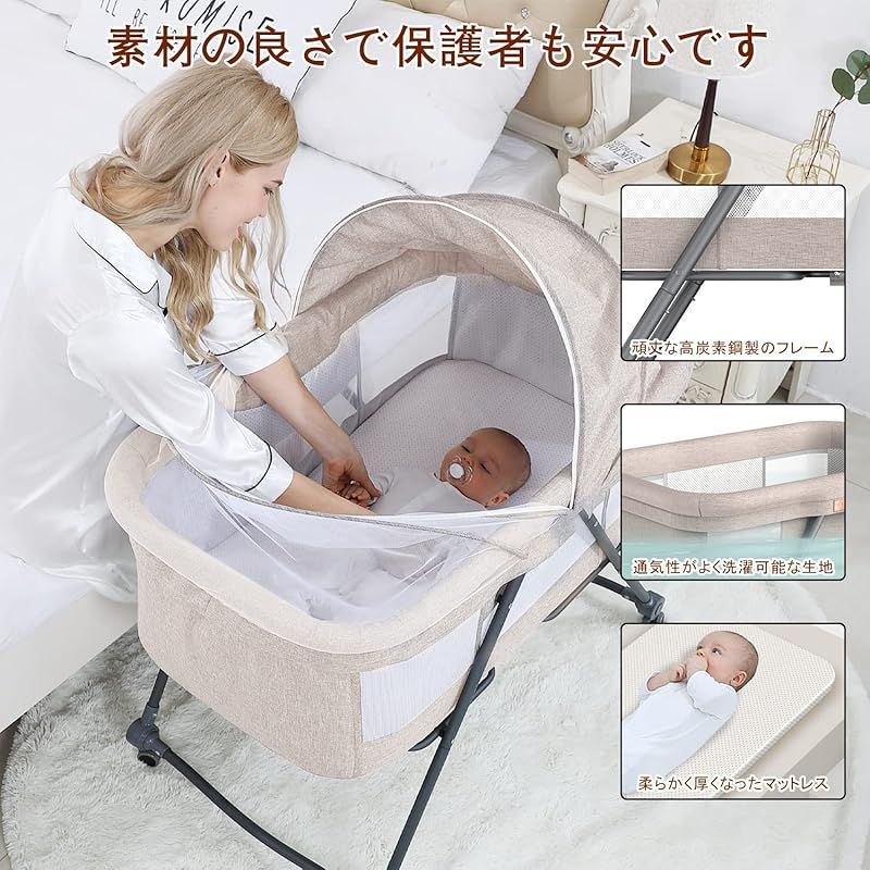  UBRAVOO ベビーベッド ゆりかご 折りたたみ 組み立て簡単 添い寝ベッド ベビーラック コンパクト 携帯便利 収納便利 洗濯 キャスタ付き 通気性 蚊帳 収納かご マット 収納バッグ 新生児 0ヶ月 24ヶ月 出産祝い プレゼント カーキ色 0 マタニティ食品 飲料 マタニティ用品