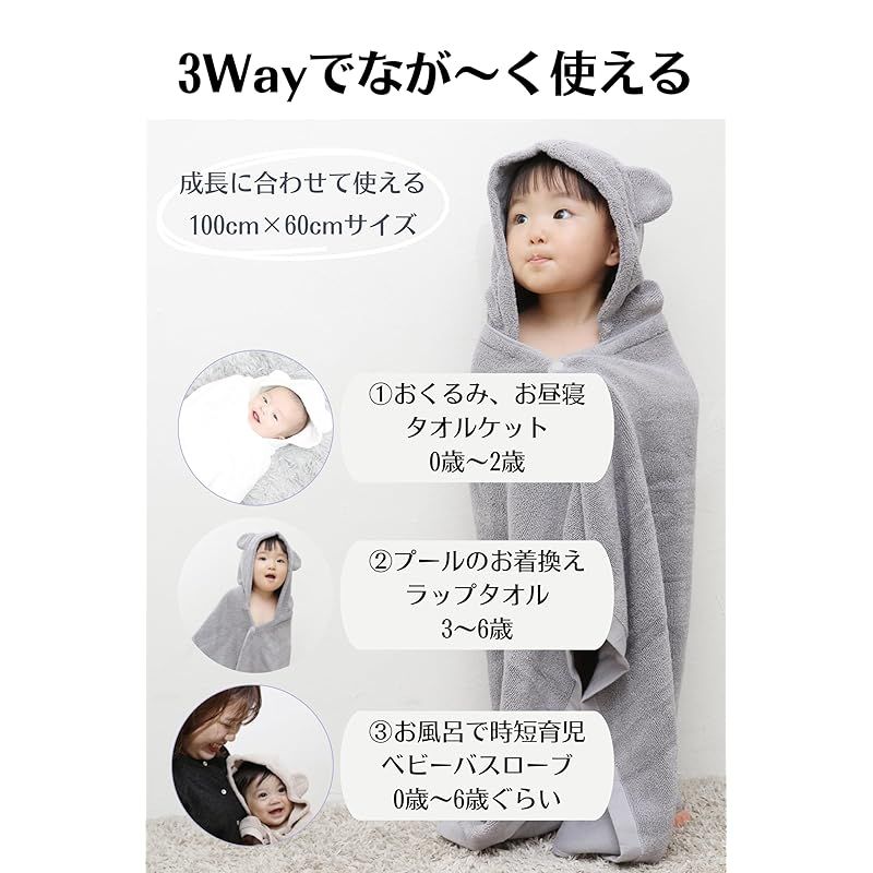 女の子 フード付き