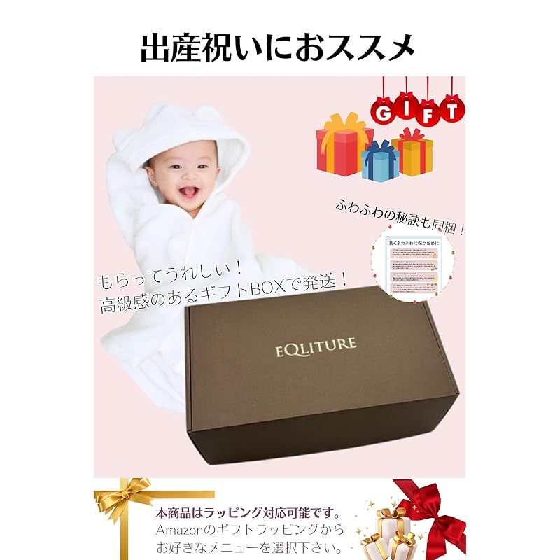  ベビーバスローブ ママが選んだ安心素材×甘撚り双糸2重構造 今治タオル 出産祝い 男の子 女の子 フード付き 赤ちゃん ギフト 1 ベビーバスローブ お風呂用品