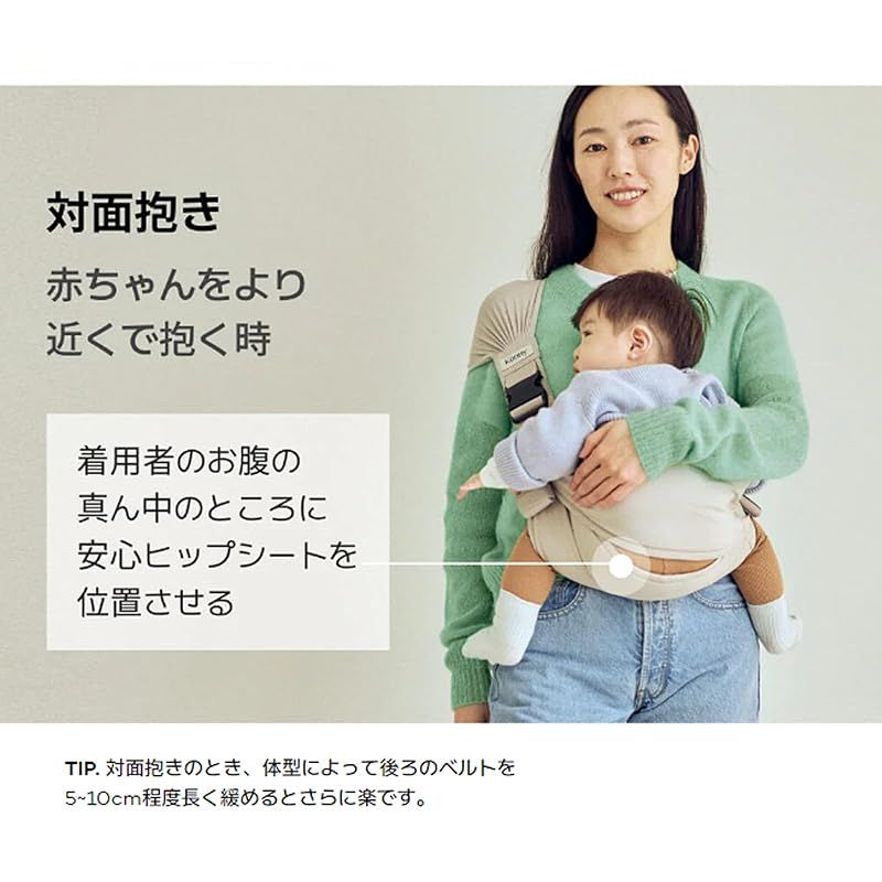  Konny ママリ口コミ大賞受賞 グッドデザイン賞受賞 コニー安心 ヒップシート 抱っこ紐 サイズ調節 ママパパ兼用 国際安全認証取得 IHDI 認証 収納袋付き 超軽量 230 g ポーチ付 20 kgまで対応 ブラック 1 スリング 抱っこひも スリング