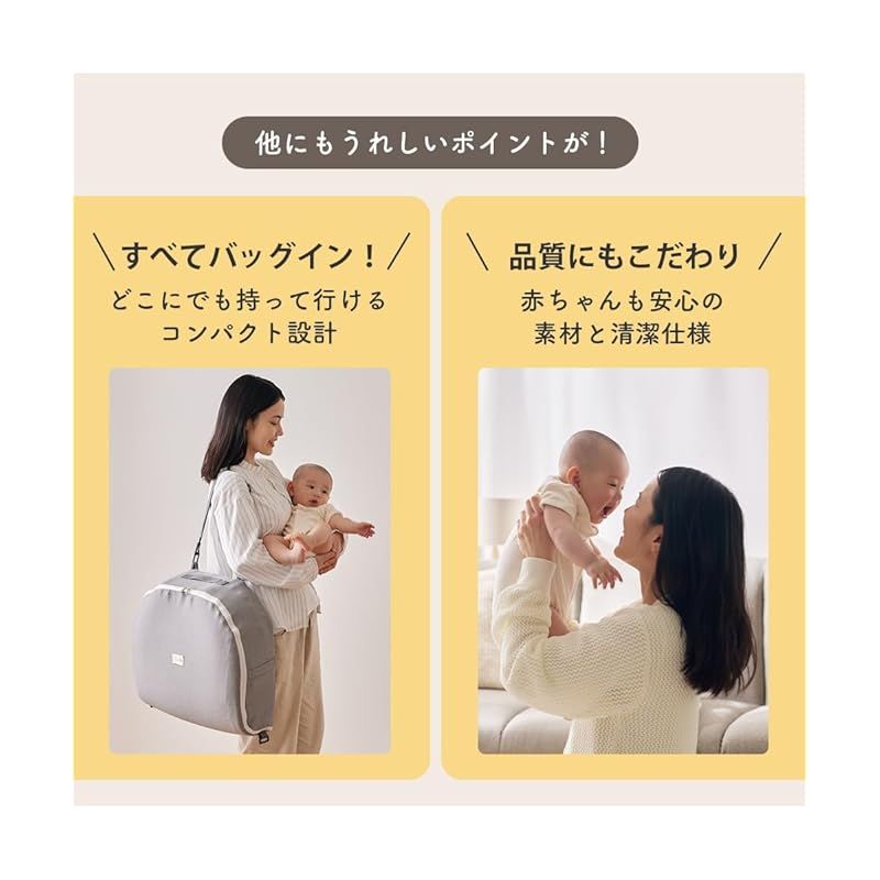 ベッドインベッド５点セット Coco.Fa