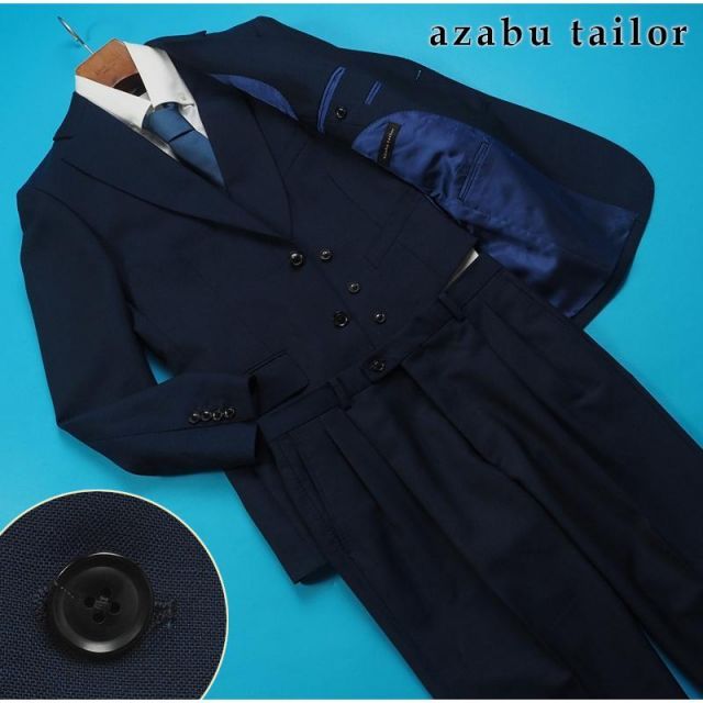 新品サンプル azabu tailor 麻布テーラー『DORMEUIL ドーメル TONIK