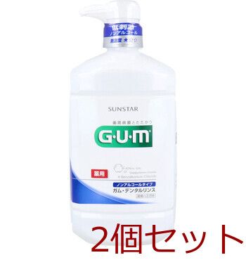ＧＵＭ ガム デンタルリンス 薬用 ノンアルコールタイプ ９６０ｍL 2個セット