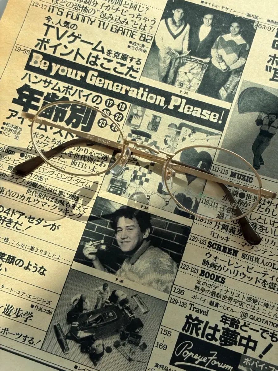 90 s HALO 金縁 メガネフレーム サングラス ソ テジ 感性