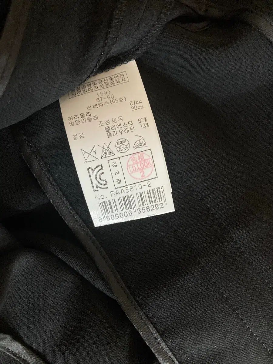 RENEEVON レニボン パンツ