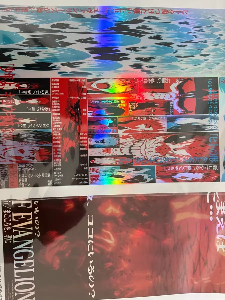 新世紀エヴァンゲリオン 使徒新生 エンド オブ エヴァンゲリオン 30周年 記念 ポスター