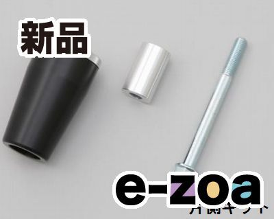 DAYTONA デイトナ エンジンプロテクター用補修部品 エンジン