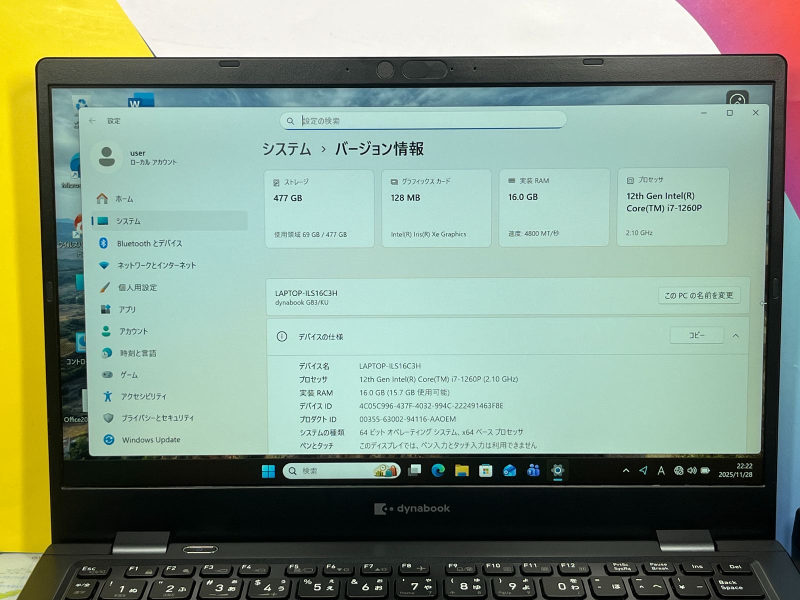 i7・16GB・512GB 極美品 東芝 G83/KV 第12世代 ノートPC - メルカリ