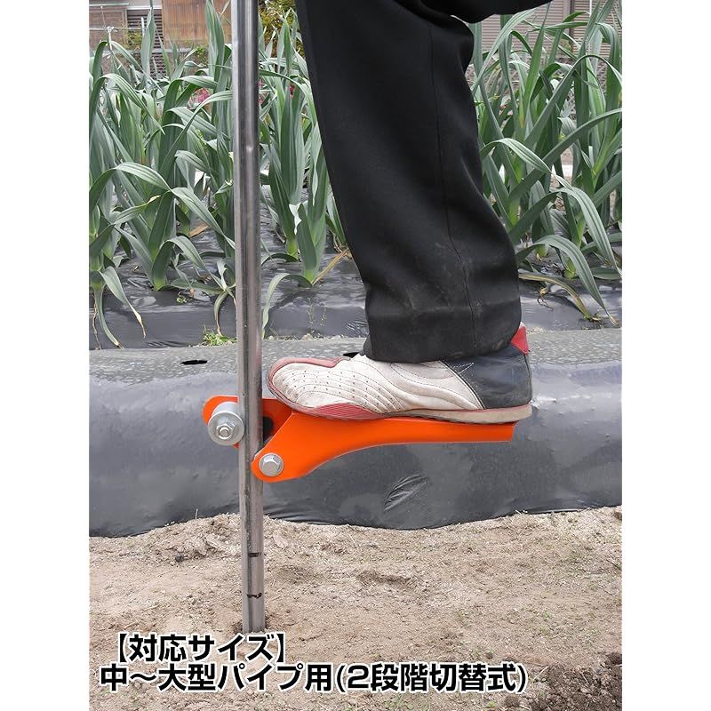 パイプステップ