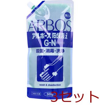 アルボース 石鹸液i G N 業務用 詰替用 500g 3個セット
