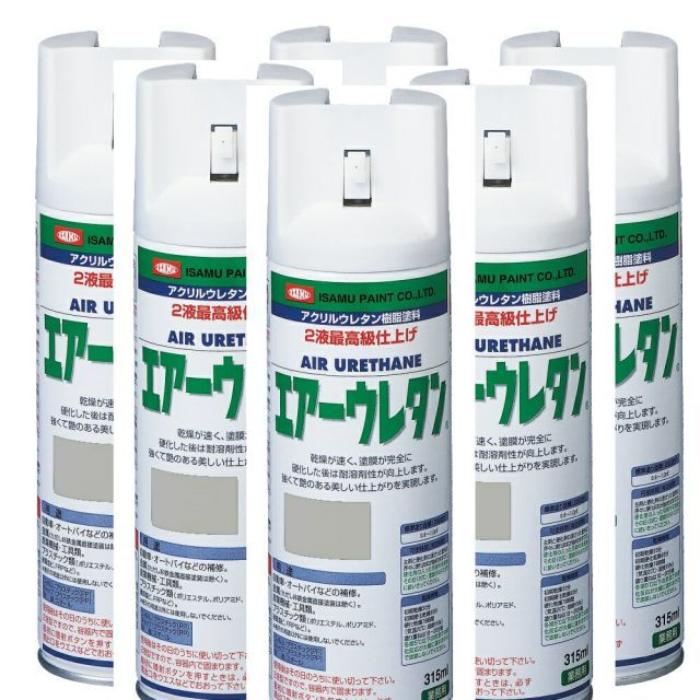 イサム塗料 エアーウレタン 315 ML つや消しＮ７グレー イサムエアゾール 2液ウレタンスプレー塗料 ６本セット