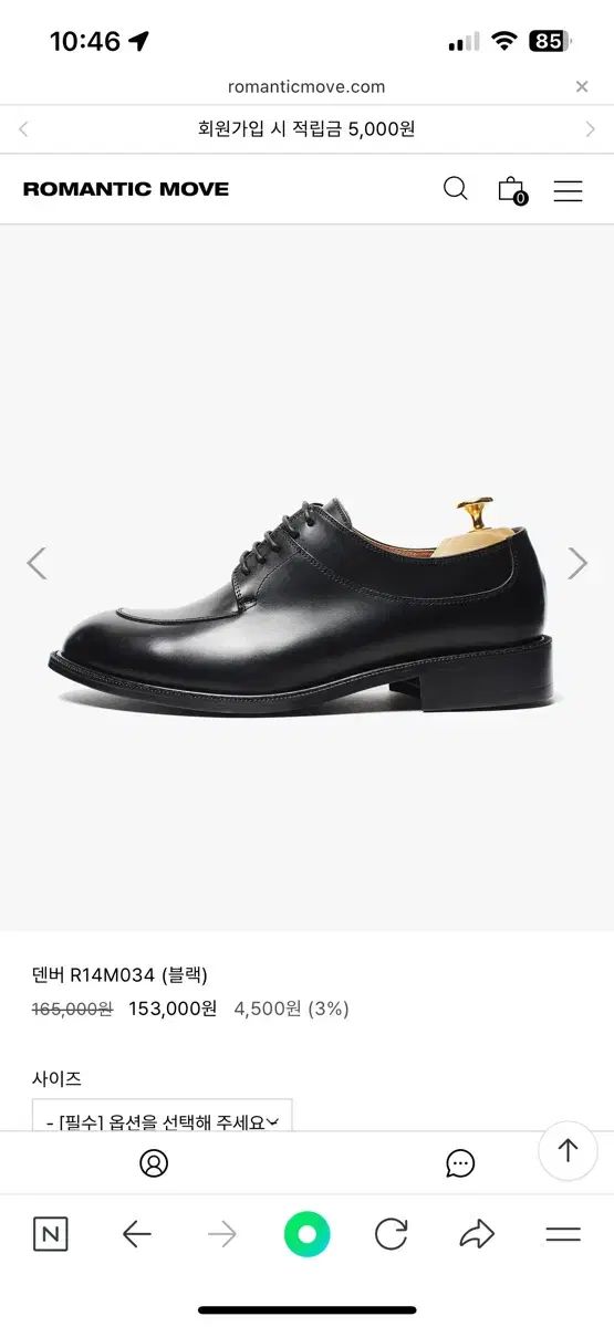 MOVE マンデー uチップ 255