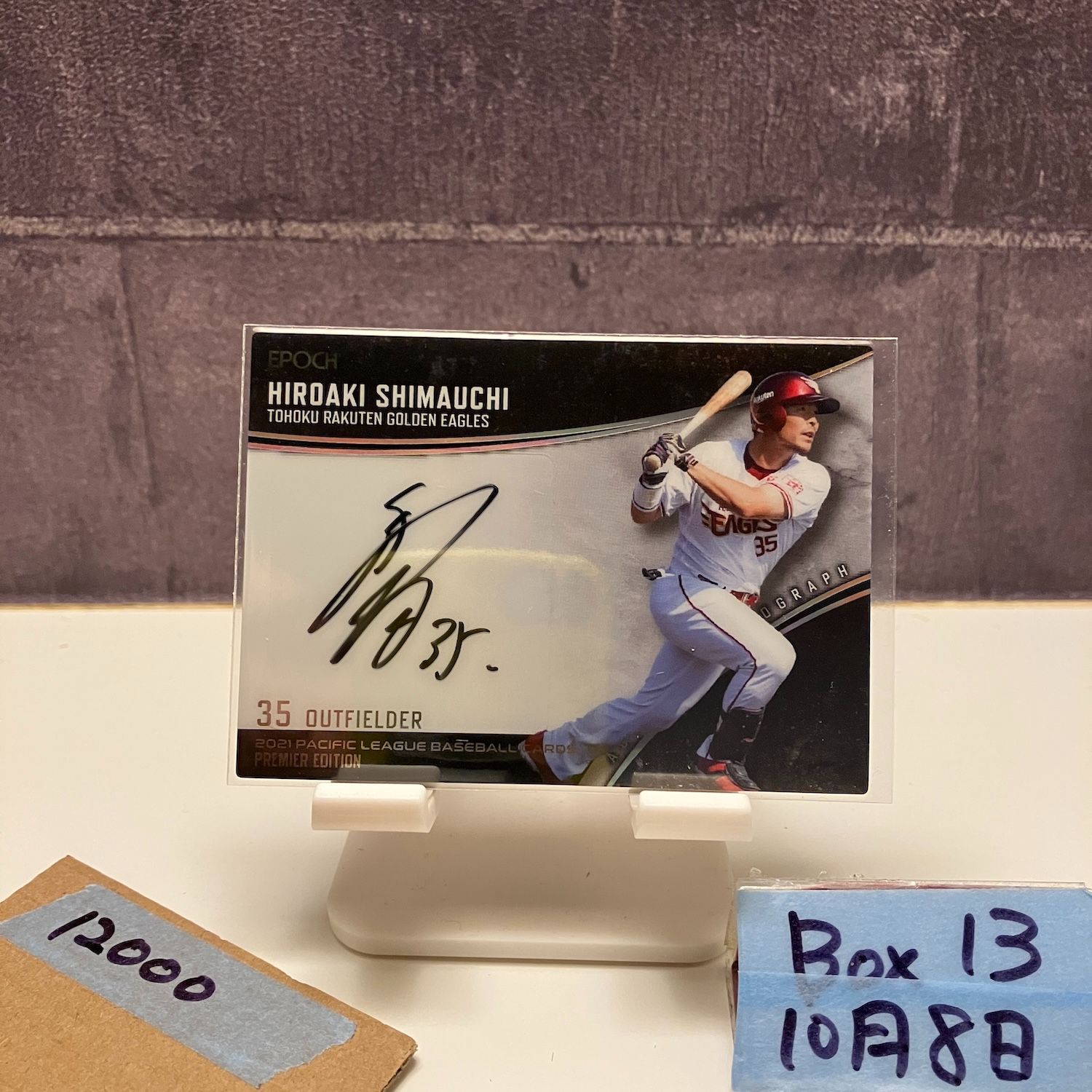 2021 EPOCH 島内宏明 5/5 直筆サインカード 東北楽天ゴールデン