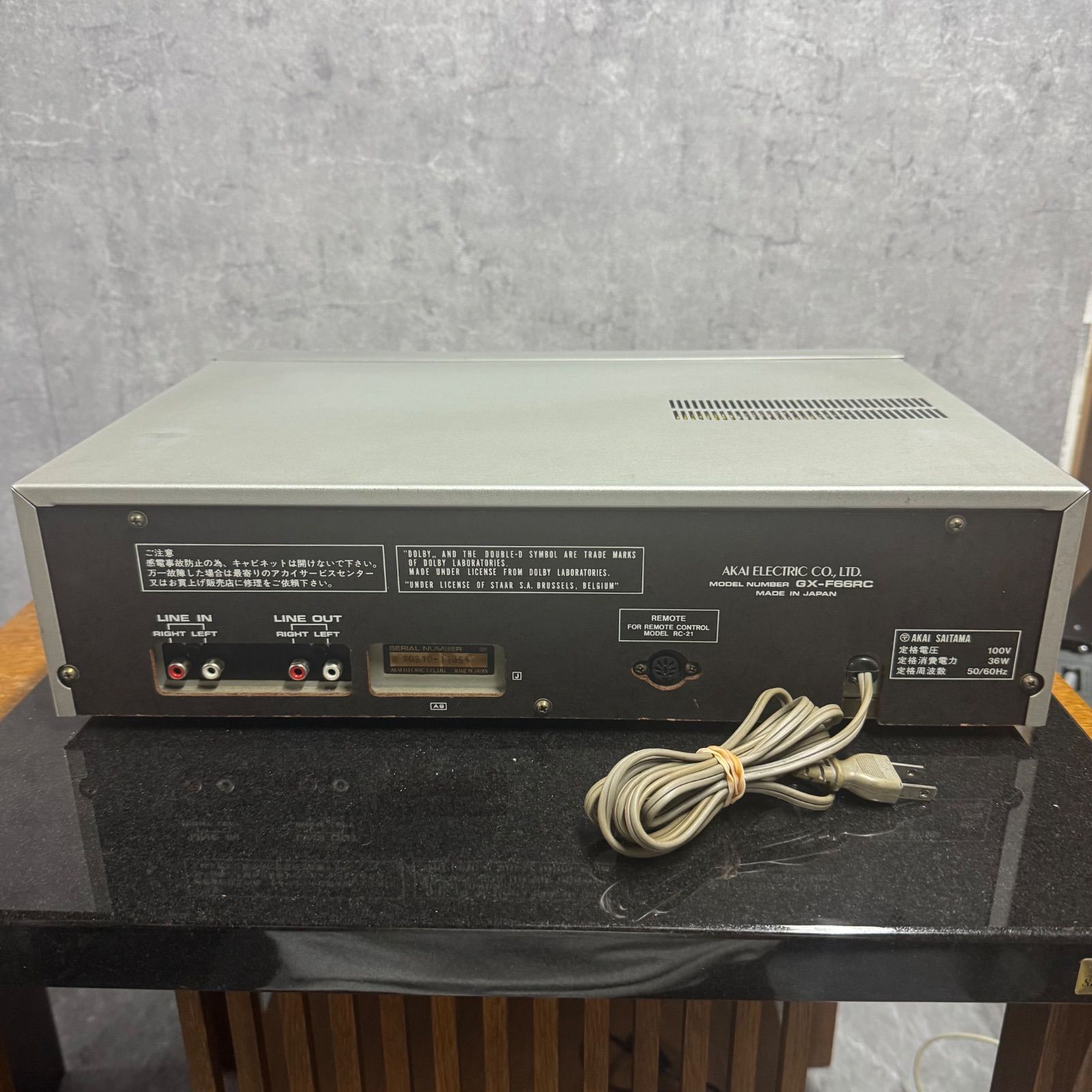 クイックリバース