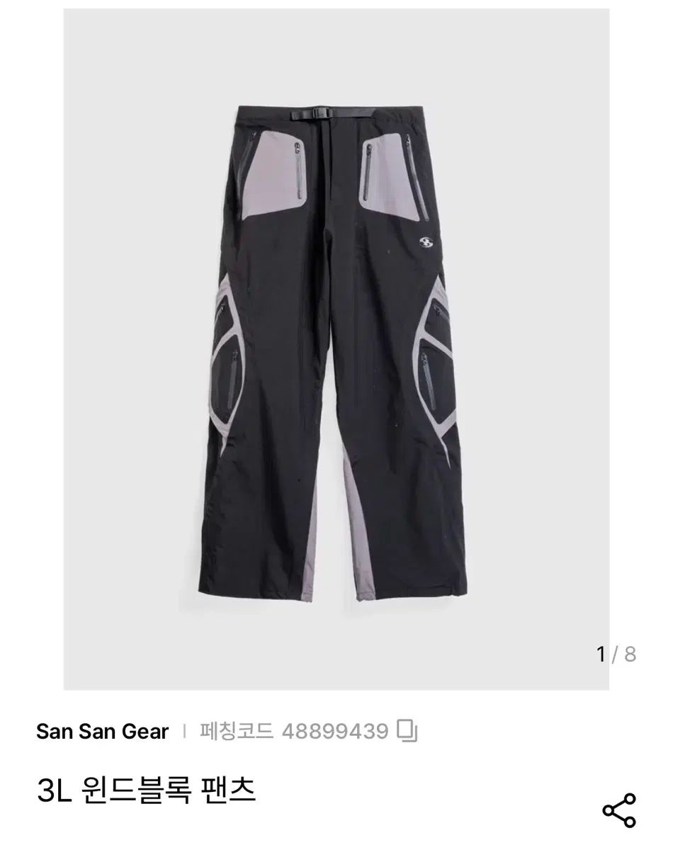 SAN GEAR サンサンギアー 3 L WIND AND WISH BLOCK パンツ