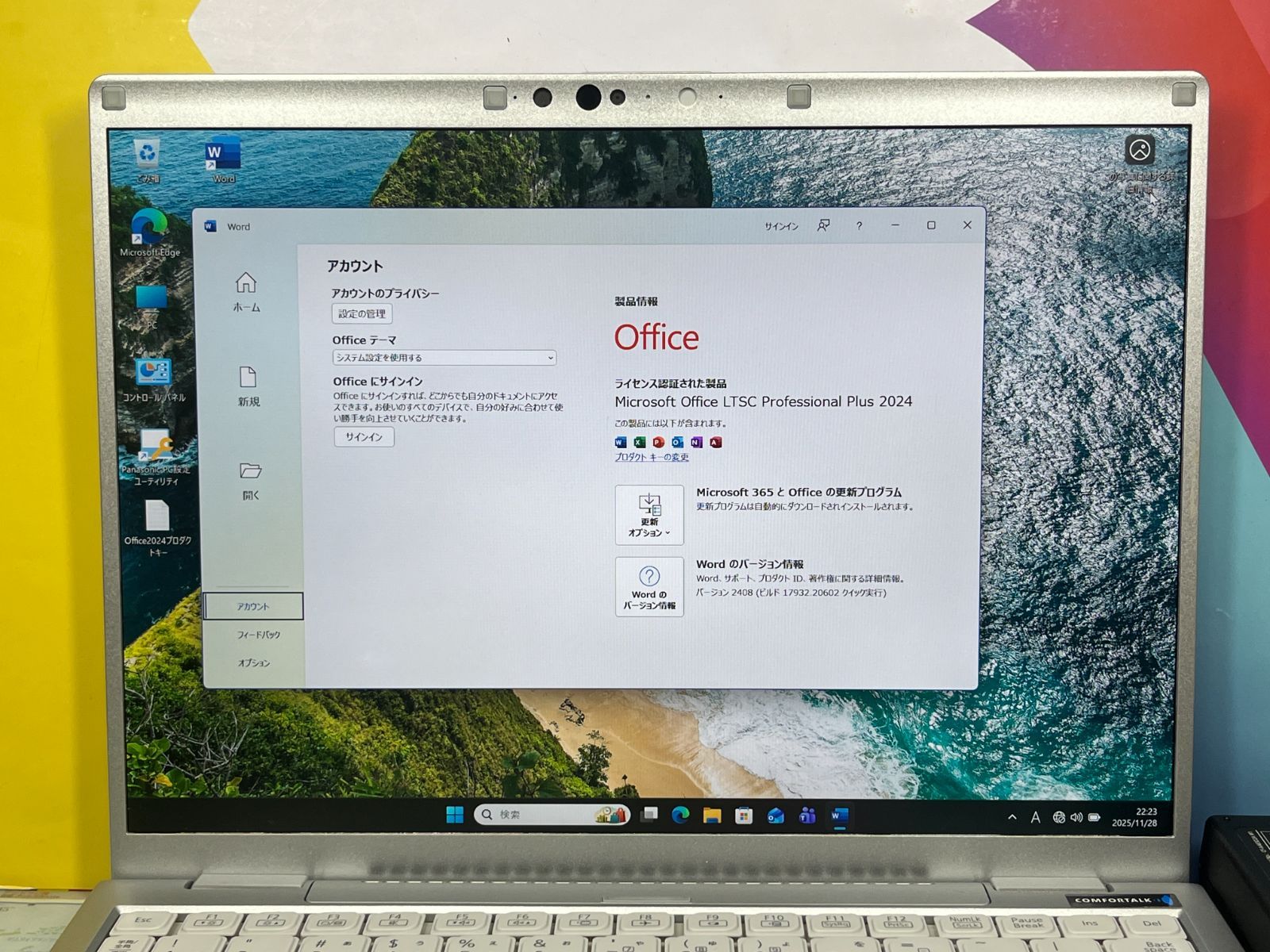 レッツノート CF-FV1 良品 第11世代 14.0型 QHD パナソニック