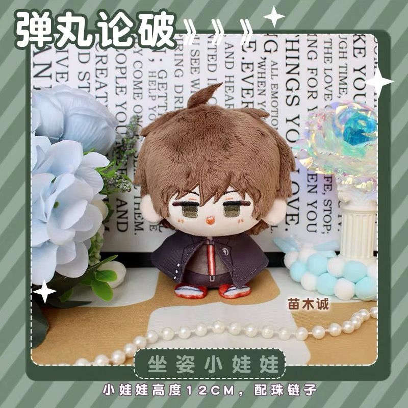 ニューダンガンロンパV3 ぬいぐるみ（お座り）マスコット 赤松楓 苗木