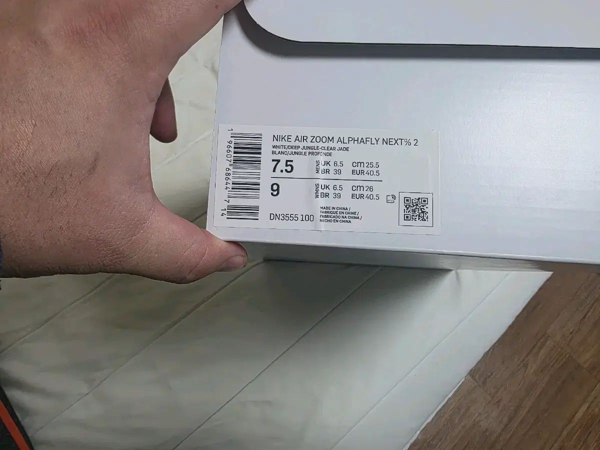 ナイキ アルファフライ ネクスト 3 白 ミント