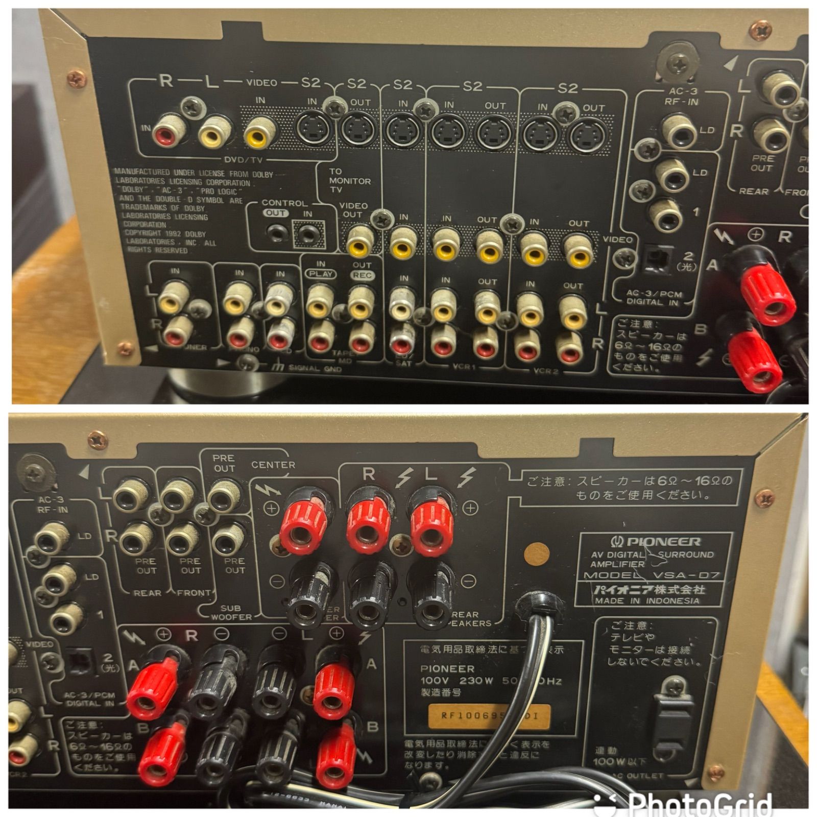 迫力の重低音 PIONEER パイオニア VSA-D7 高音質 AVアンプ｜迫力