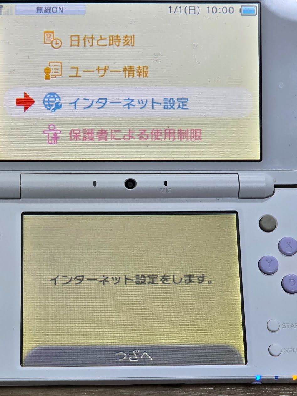 ホワイト ラベンダー