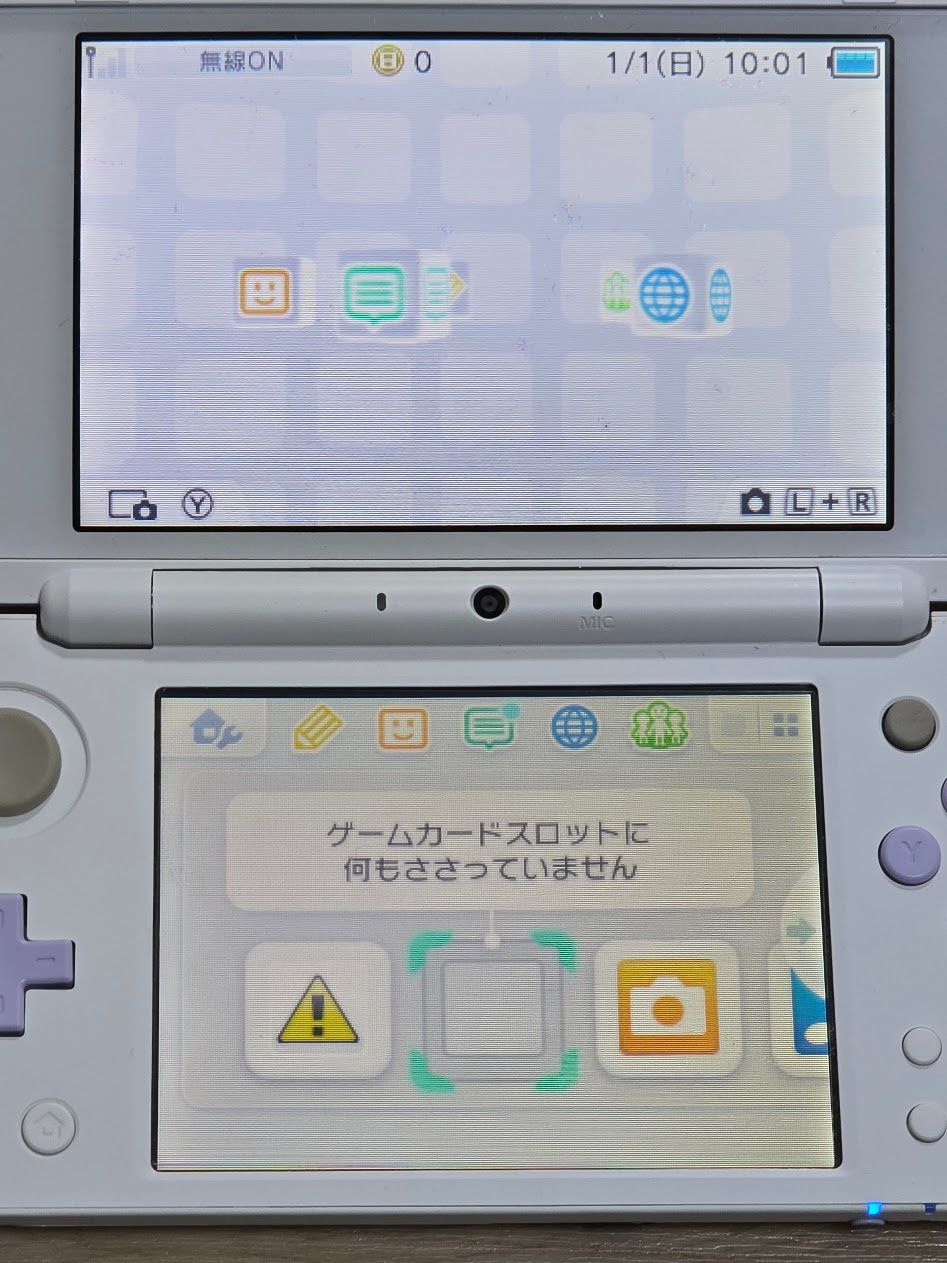 Newニンテンドー2 DS