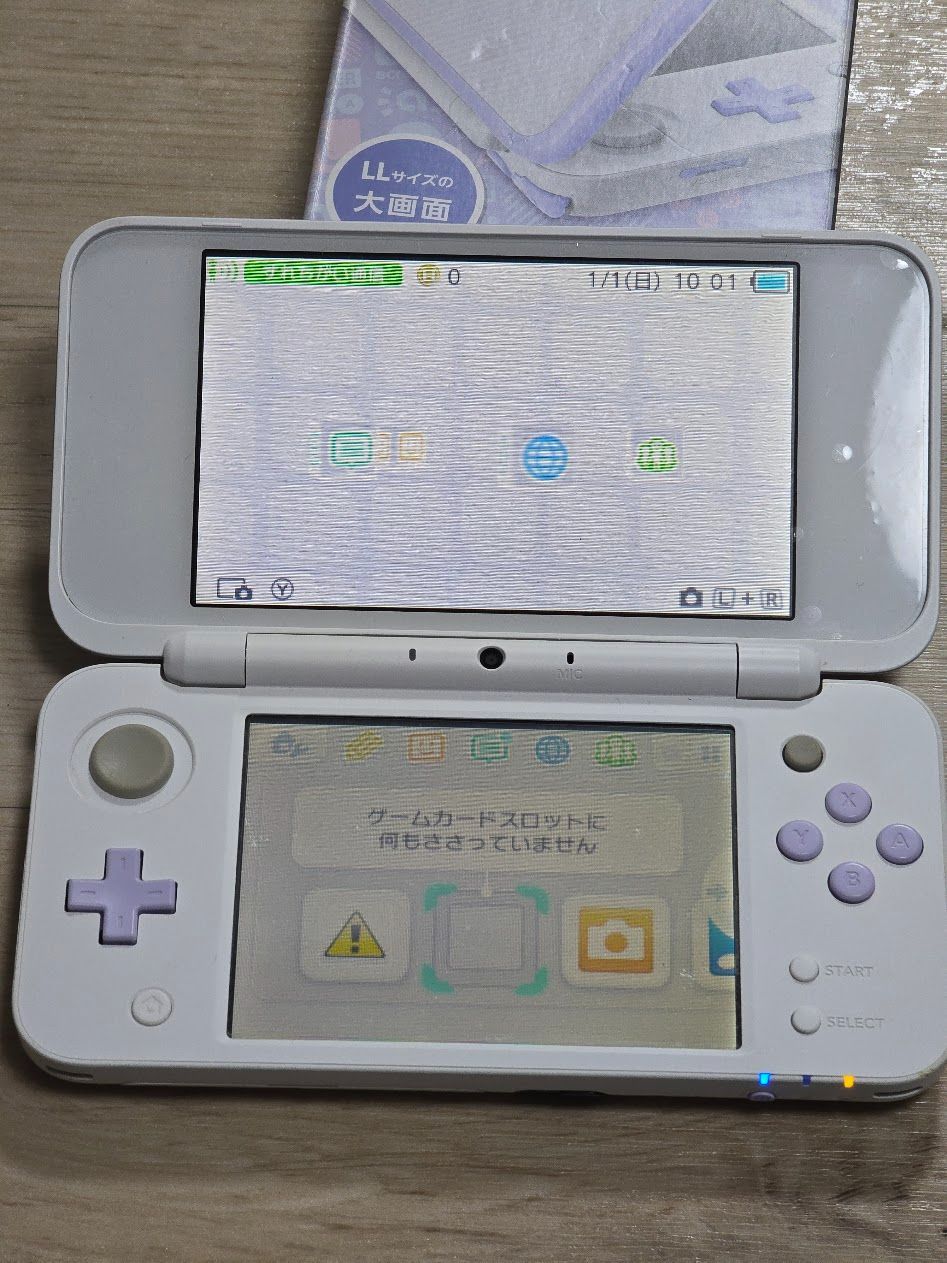 ラベンダー ケース付き