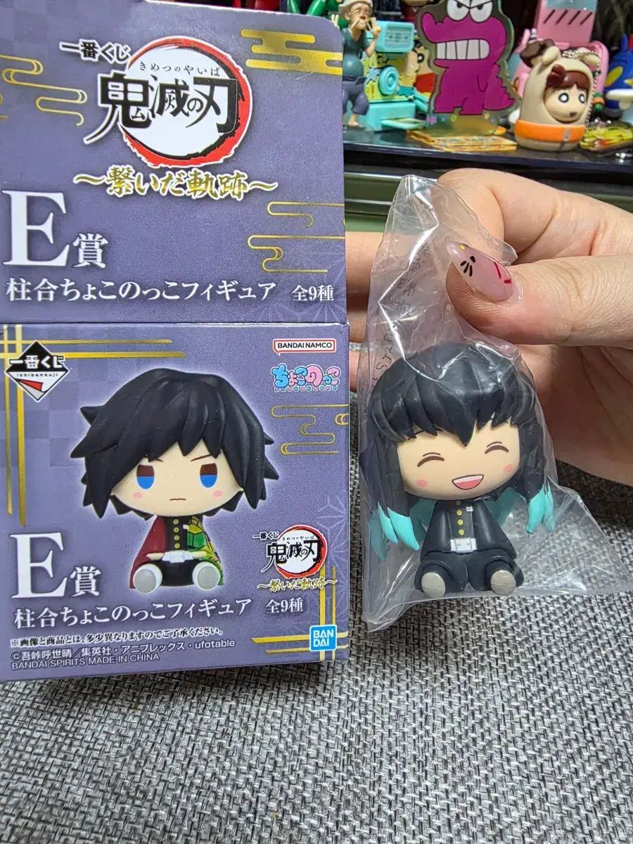 鬼滅の刃 ちょこのっこ 時透 無一郎