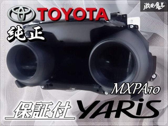 ヤリス トヨタ | 1.5 中古 Z X パールマイカ Z 3.6万Km 169.9万円(沖縄
