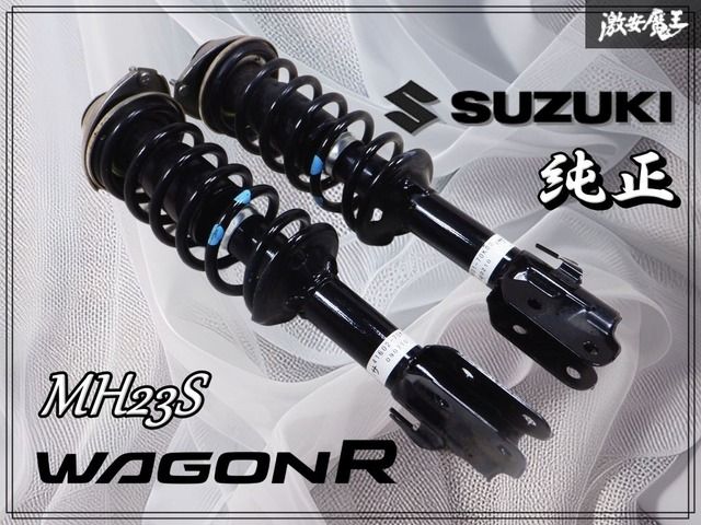 スズキ純正 MH23S ワゴンR フロント サスペンション サス ショック