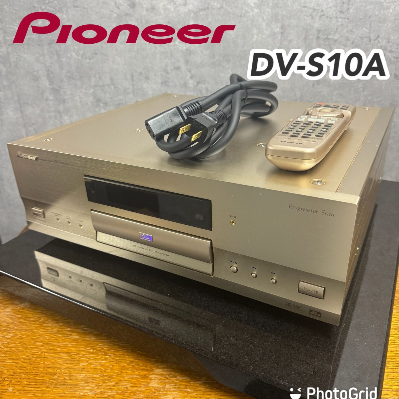 名機の重厚画質 Pioneer パイオニア DV-S10A 名機｜高級DVDプレーヤー