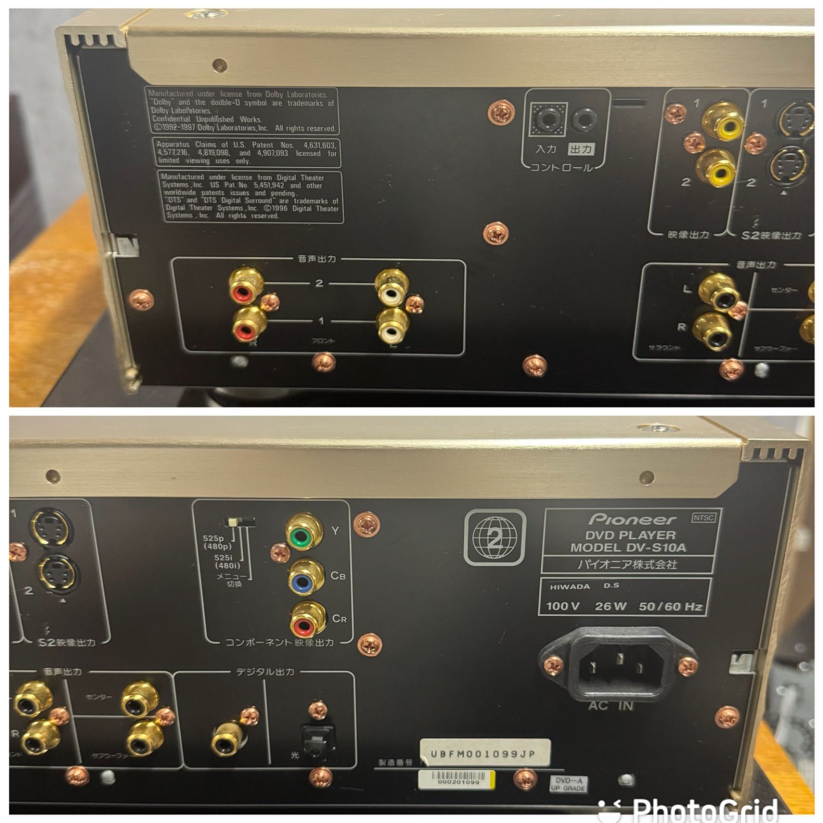 名機の重厚画質