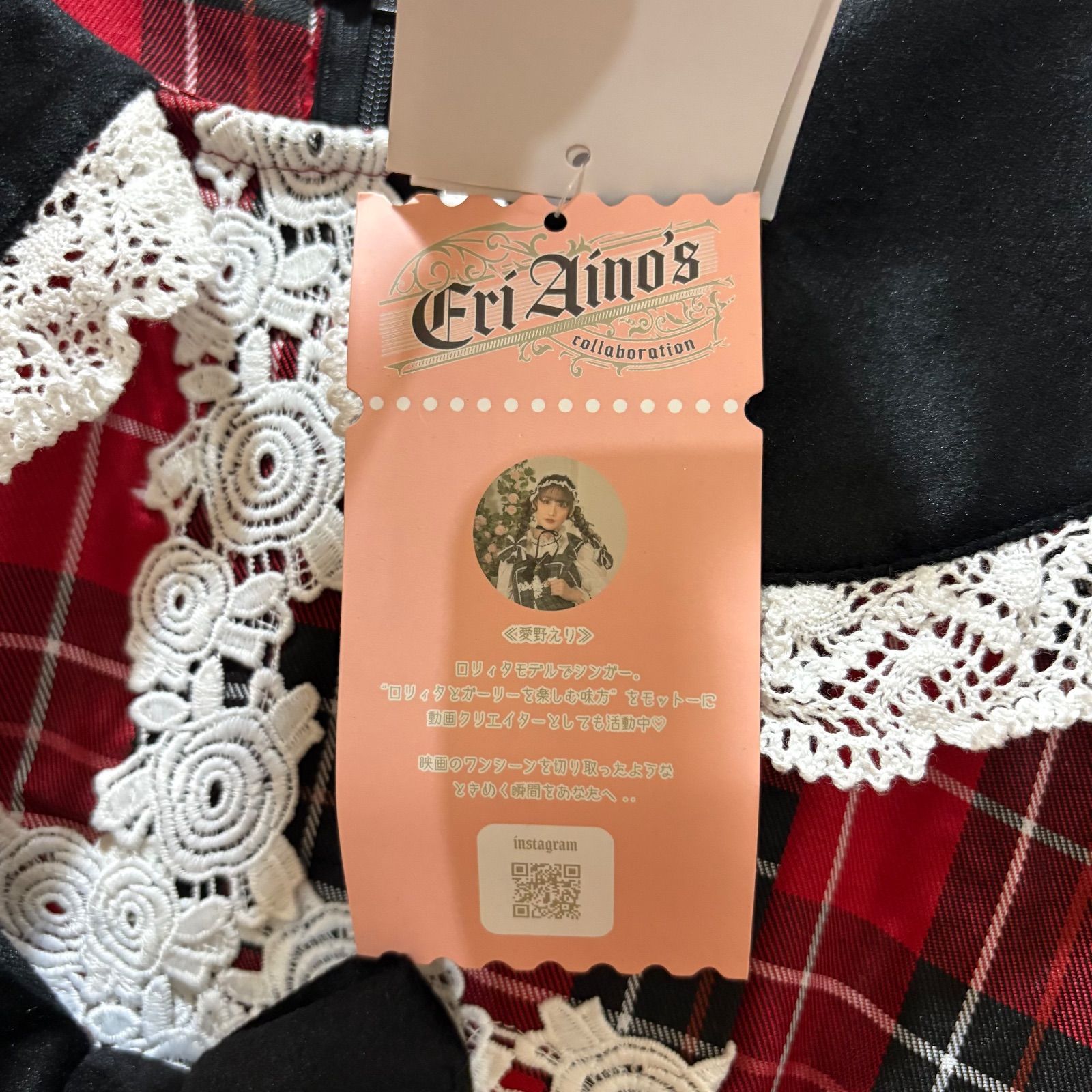 愛野えり／3L／ロングワンピース／赤／レッド／チェック／総柄／フリル