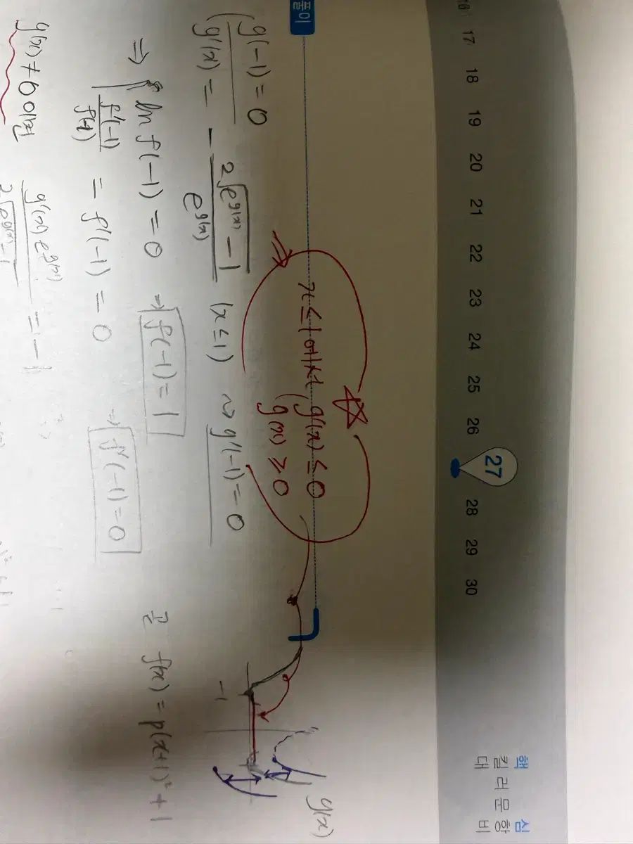 2020 イ チャンム クリア 2130