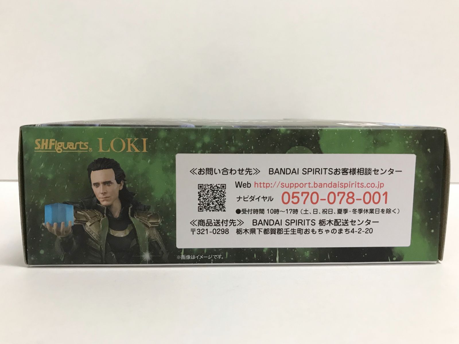 29.【未開封】S.H.Figuarts ロキ アベンジャーズ【併売品】△ - メルカリ