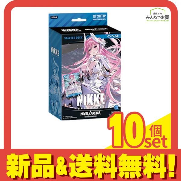 勝利の女神 NIKKE ニベルアリーナ スターターデッキ ST 04 インヘルト デッキ セット まとめ売り