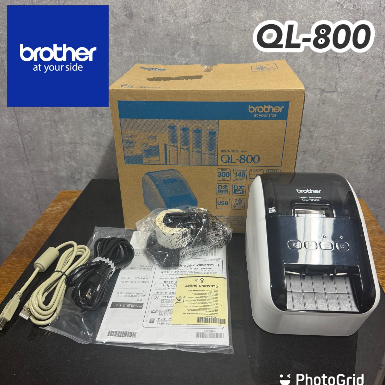 高速 即印刷 brother QL 800 高速ラベルプリンター 簡単USB接続