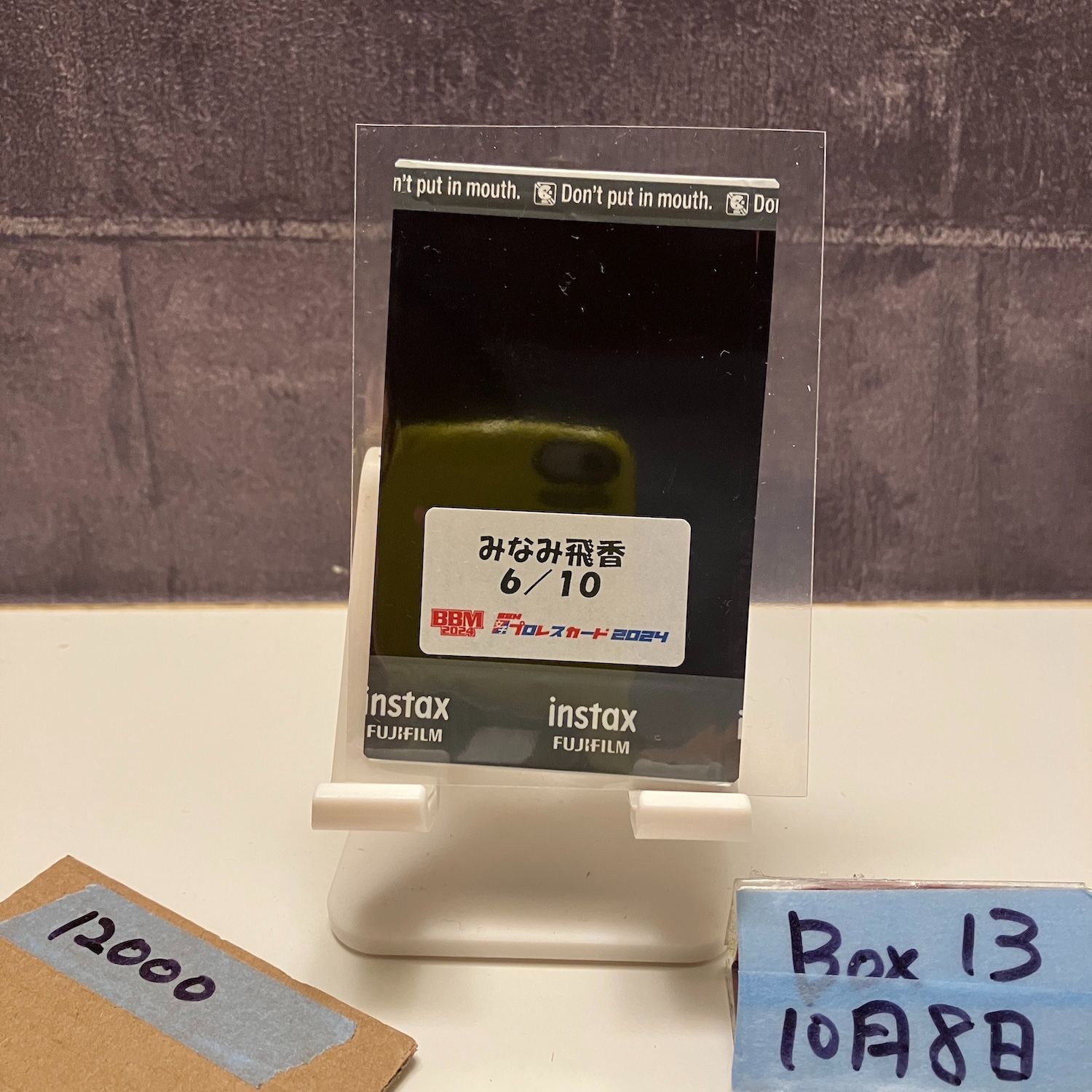 カーディガンズ直筆サイン入り　マスコミ配布用プレスキットCD 2024 BBM みなみ飛香 6/10 直筆サインカード チェキ カード - メルカリ