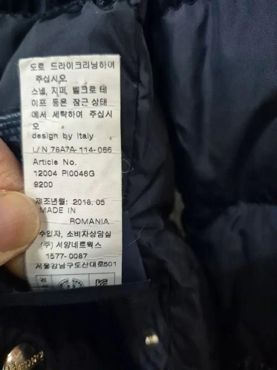 エルノ 女子児童